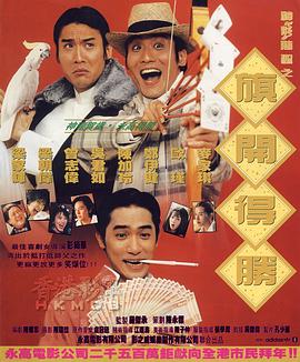 1区不卡电影